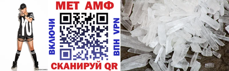 Амфетамин Premium  Купить  Кемерово 