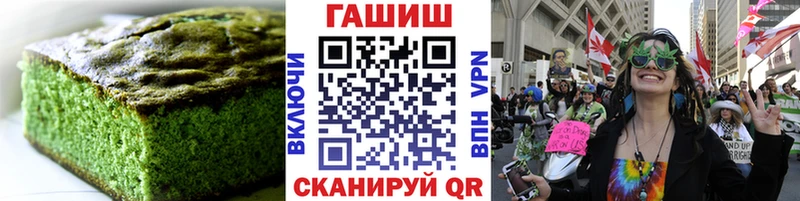 Canna-Cookies конопля  Купить  Кемерово 