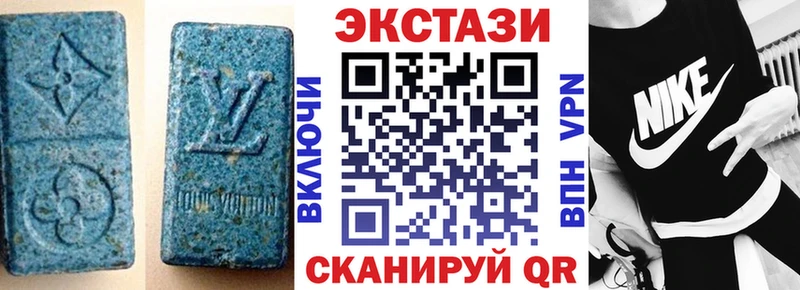 ЭКСТАЗИ 280 MDMA  Купить  Кемерово 