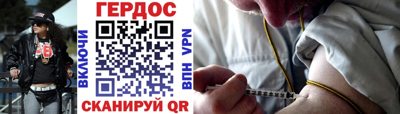 Купить Кемерово ГЕРОИН хмурый