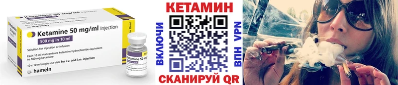 Купить где  Кемерово  Кетамин ketamine 