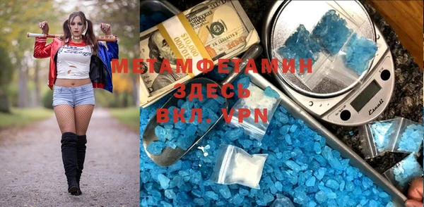 соль ск Тында