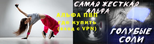 бутират Усмань