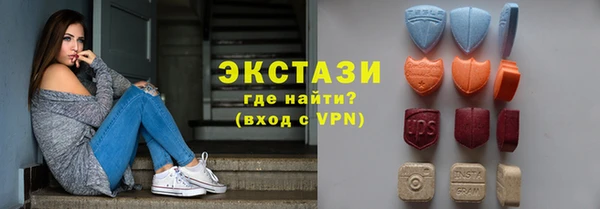 ECSTASY Усолье-Сибирское