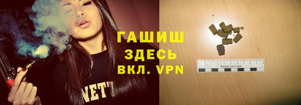 мефедрон Туринск