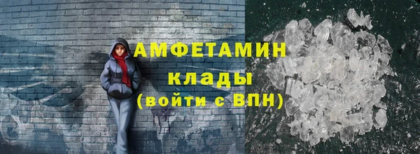 ALPHA-PVP Усинск