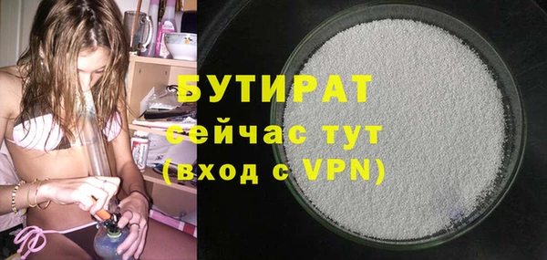 соль ск Тында