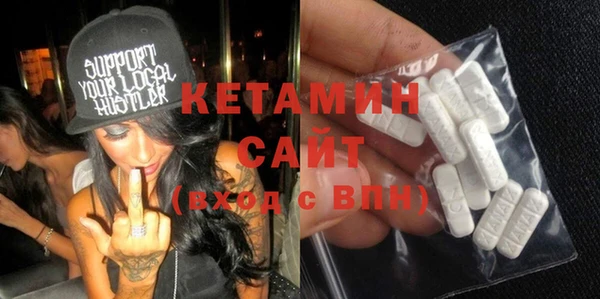 мефедрон Туринск