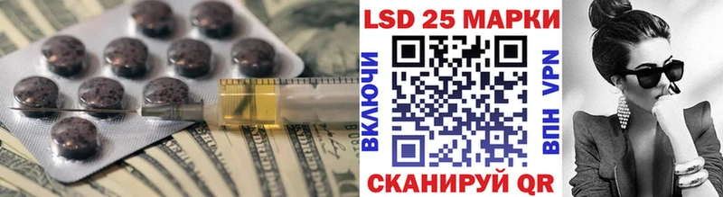 Купить  Кемерово  Лсд 25 экстази кислота 