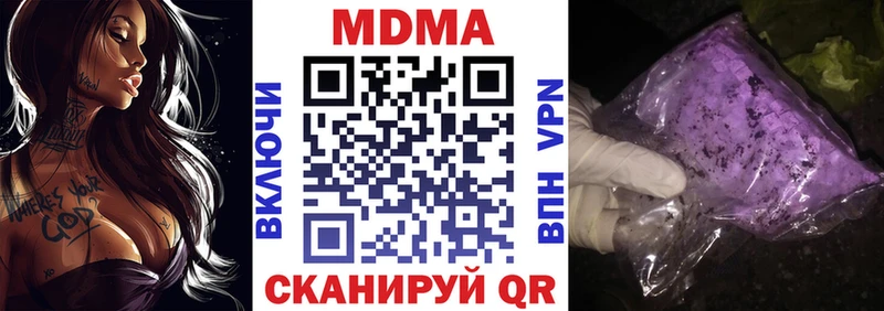 Купить где Кемерово MDMA VHQ