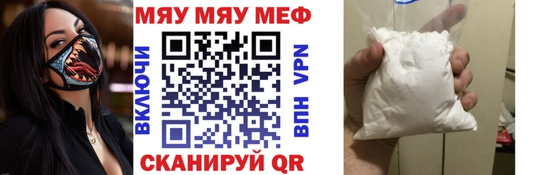 Меф кристаллы  Купить закладки  Кемерово 