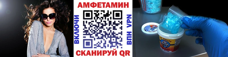 Купить где  Кемерово  МЕТАМФЕТАМИН винт 