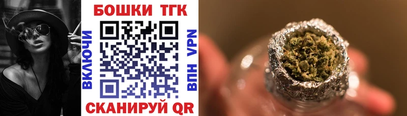 МАРИХУАНА марихуана  Купить где  Кемерово 